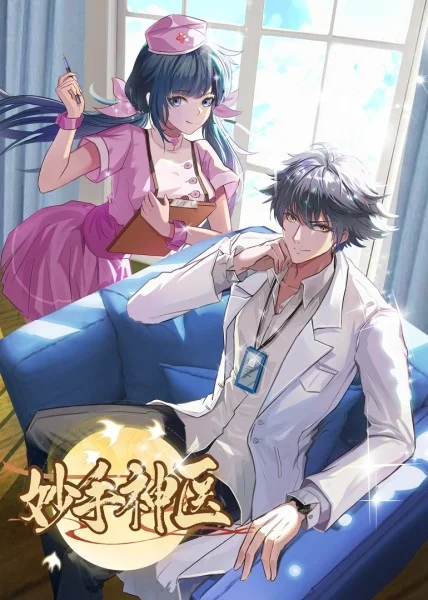 纯真大一新生懵懂的可爱海报剧照