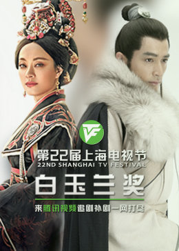 原版加长免费观看超清海报剧照