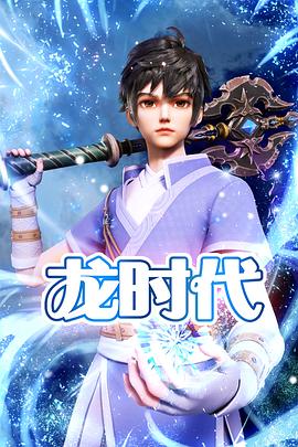 刘德华亚洲大奖海报剧照