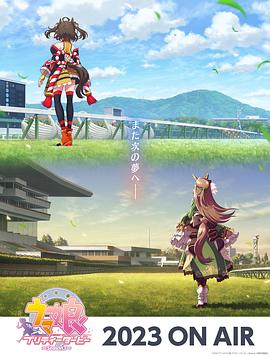 神婆印度剧海报剧照