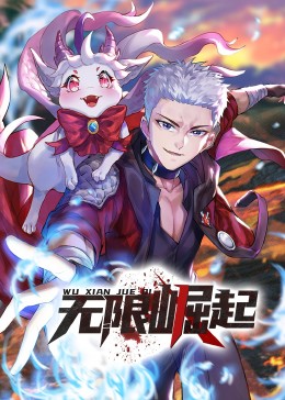 绝夜逢生第二季免费海报剧照