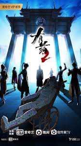 匹夫演员表海报剧照