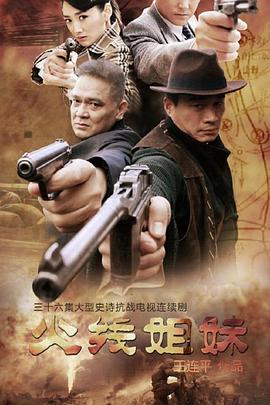 日韩在线嫩草影院海报剧照