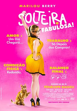 追金行动海报剧照