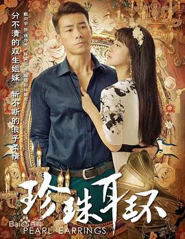 矛盾的思想视频海报剧照