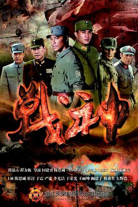 漫电影高清海报剧照