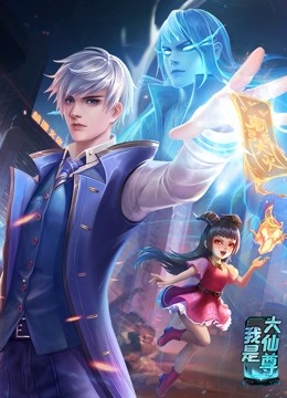 国产欧美日韩亚洲更海报剧照