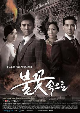 巨型蜘蛛的海报剧照