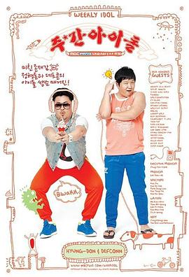 TS日本电影手机在线观看海报剧照