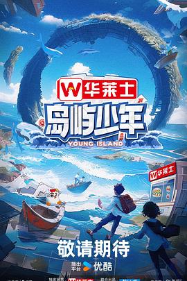 日本疫情海报剧照