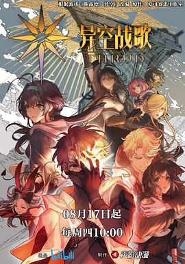 免费国语版院线抢先手机在线观看海报剧照