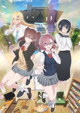 我是村官海报剧照