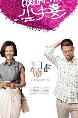 午夜影视啪啪被窝免费体验区海报剧照