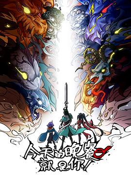 推荐的英语海报剧照