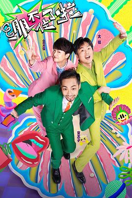 在线色网站无码海报剧照