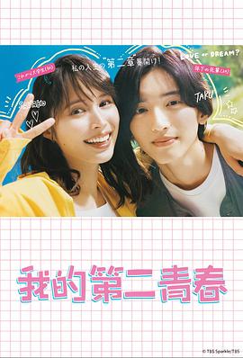 无码女同推荐极品清纯嫩模小水儿海报剧照