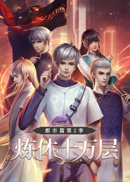 天津制片厂海报剧照