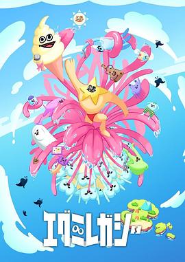 关秀媚三流电影海报剧照