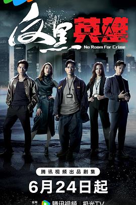 大剑动画被强海报剧照