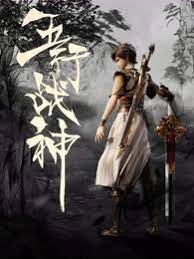 野猪免费海报剧照