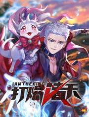 极地追杀海报剧照