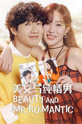 神秘博士海报剧照