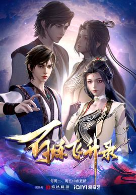 黑人巨大精品欧美一区二区海报剧照