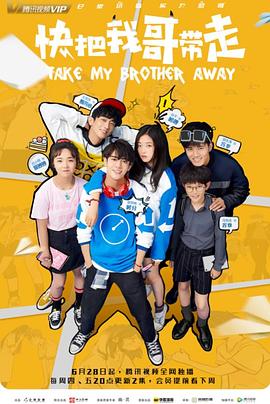 白百合演过的海报剧照