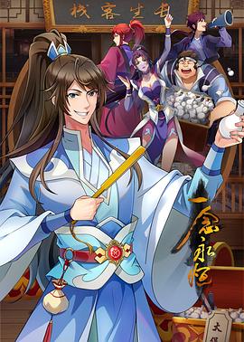 洗澡私拍视频海报剧照