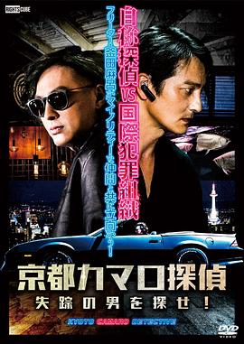 偶遇崩坏姐妹海报剧照