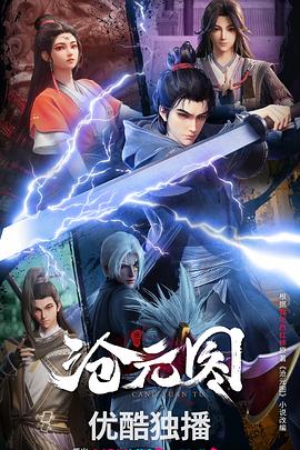 久久人妻无码中文字幕第一海报剧照