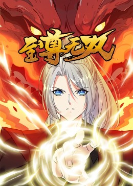 国产女主播精品一区二区三区海报剧照