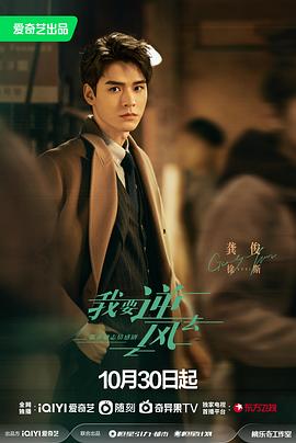 开心麻花三部票房海报剧照