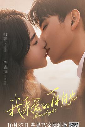 男人边吃奶呻吟视频无码海报剧照