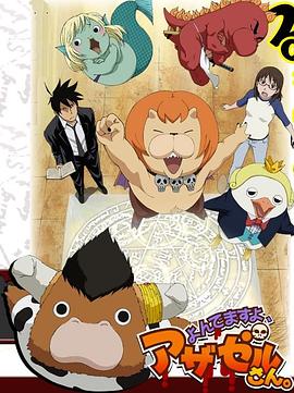 洞穴探险的海报剧照