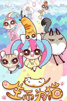 洪水退去海报剧照