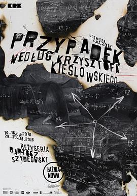 妻爱动漫优酷海报剧照