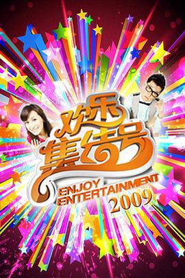 聊斋艳谭无删节海报剧照