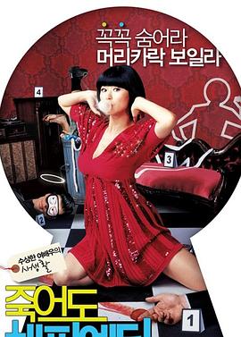 一站式服務商海报剧照