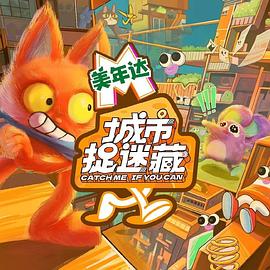 盗秦始皇墓的海报剧照