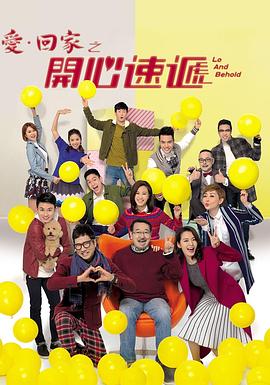 欧美三级在线看中文字幕完整版海报剧照