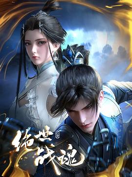 理论电影158分钟海报剧照