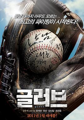 爱奴国语版在线海报剧照