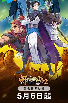 禁欧美日韩海报剧照