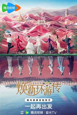 通透歌曲海报剧照