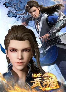 中国沙漠大海报剧照