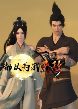 年轻气盛手机影院海报剧照