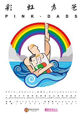 因果启示录完整版海报剧照