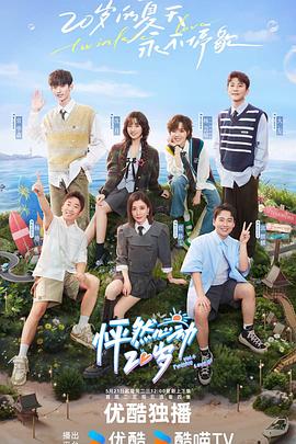 无码午夜福利片在线观看海报剧照