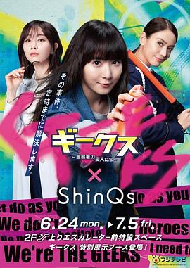 搞免费在线海报剧照